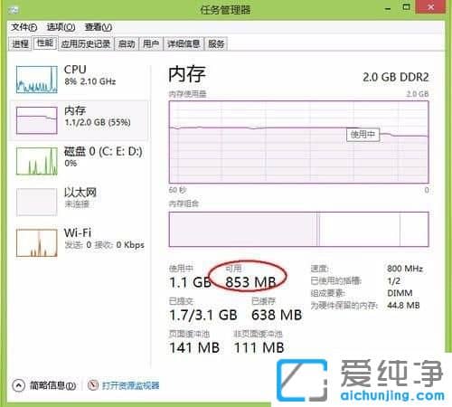 Win10系统怎么清理内存