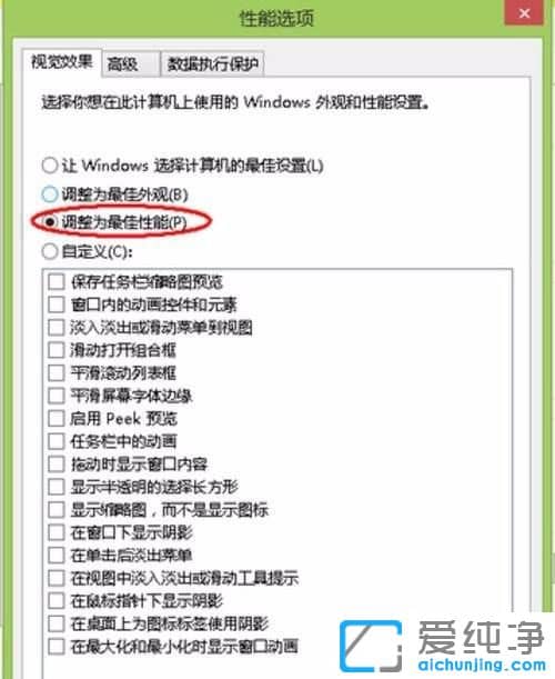 Win10系统怎么清理内存