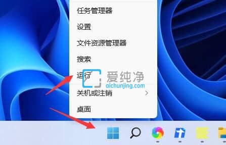 Win11任务栏太宽了怎么变窄？win11怎么把任务栏变窄