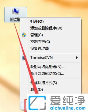 Win7电脑字体模糊怎么办
