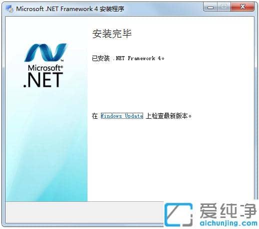 Win764位纯净版提示初始化0xc0000135失败怎么办