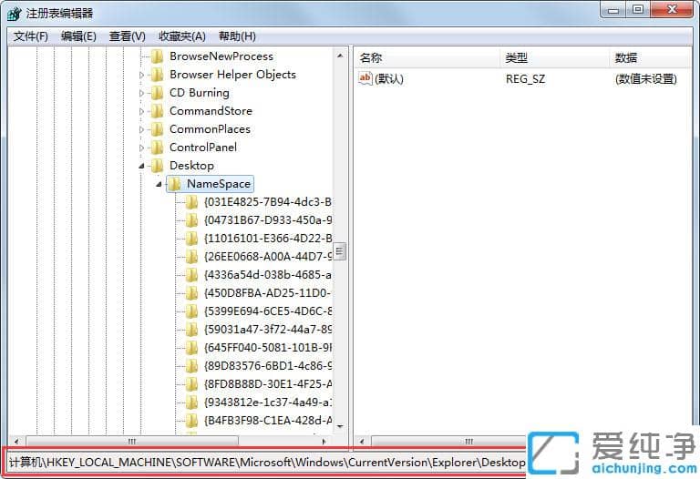 Win764位纯净版系统桌面IE图标无法删除怎么办