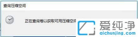 Win10系统突然只剩下c盘了怎么办