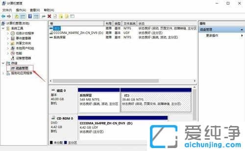 Win10系统突然只剩下c盘了怎么办