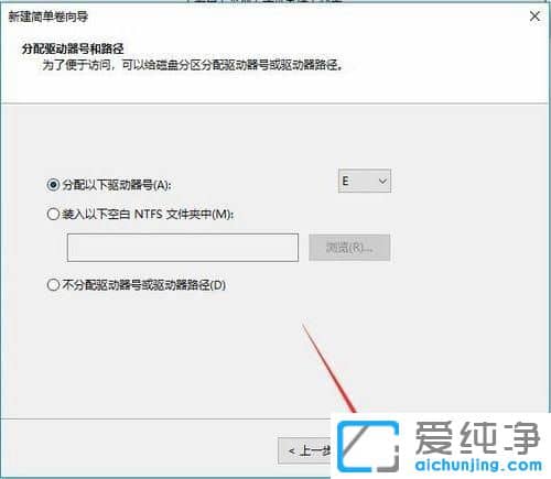 Win10系统突然只剩下c盘了怎么办
