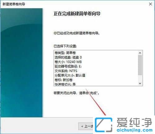 Win10系统突然只剩下c盘了怎么办