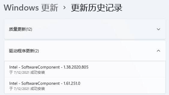Win11系统不更新会不会影响使用