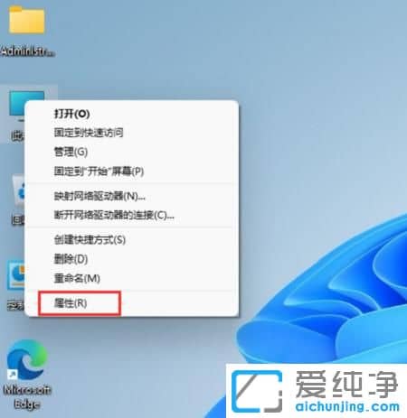 win11产品密钥专业版永久激活码_2022最新win11专业版永久激活密钥