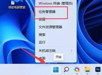 win11系统复制粘贴不能用怎么办？win11无法复制粘贴解决方法