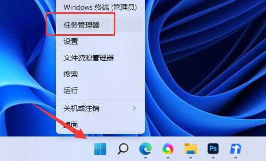 win11如何设置电脑开机自启项