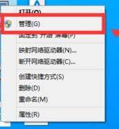 Win10怎么再增加分区