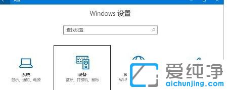 Win10纯净版64位系统无线鼠标没反应怎么办