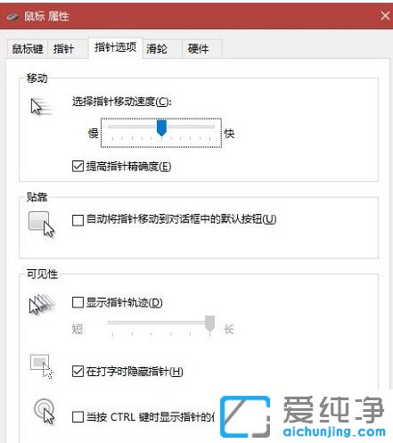 Win10纯净版64位系统无线鼠标没反应怎么办