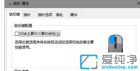 Win10纯净版64位系统无线鼠标没反应怎么办