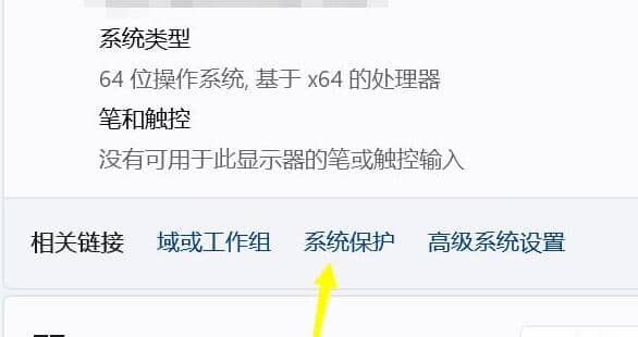 Win11系统c盘只能压缩很小一部分
