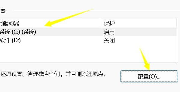 Win11系统c盘只能压缩很小一部分