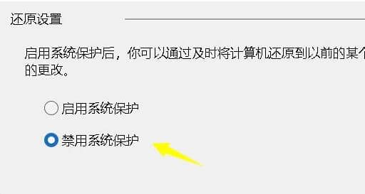 Win11系统c盘只能压缩很小一部分