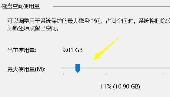 Win11系统c盘只能压缩很小一部分