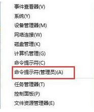 Win10突然变成了未激活怎么解决