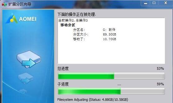 Win11系统怎么用分区助手给c盘扩容