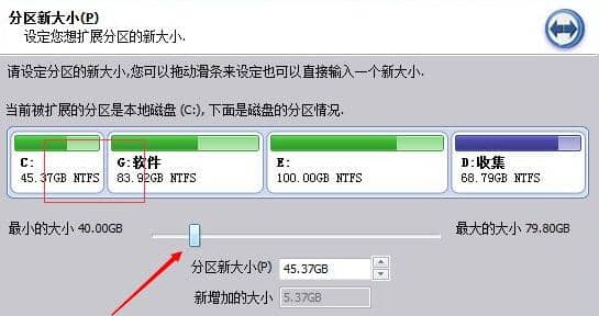 Win11系统怎么用分区助手给c盘扩容