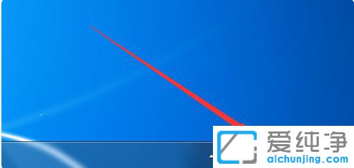 Win7系统的ip地址在哪