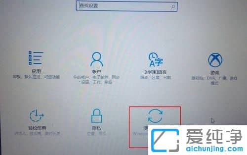 Win10纯净版怎么还原系统