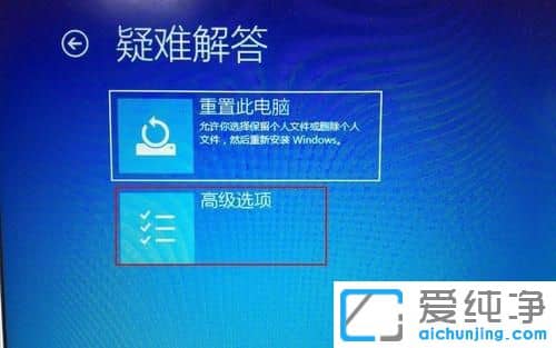 Win10纯净版怎么还原系统