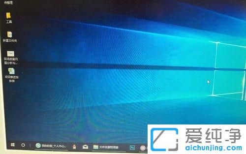 Win10纯净版怎么还原系统
