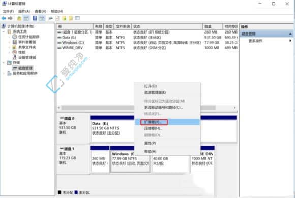 win11c盘分区小了怎么扩大_win11怎么增加c盘分区大小