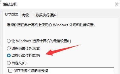 window11系统字体模糊怎么调