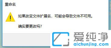 Win10纯净版64位系统怎么设置或取消自动关机