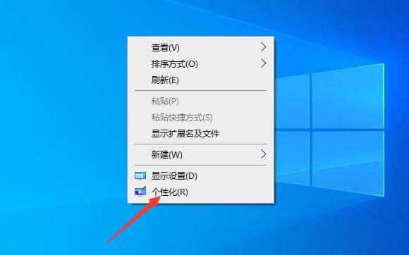 Win10系统怎样设置屏幕保护