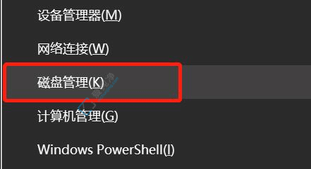 win11c盘满了怎么扩容_win11怎样把c盘的容量扩大