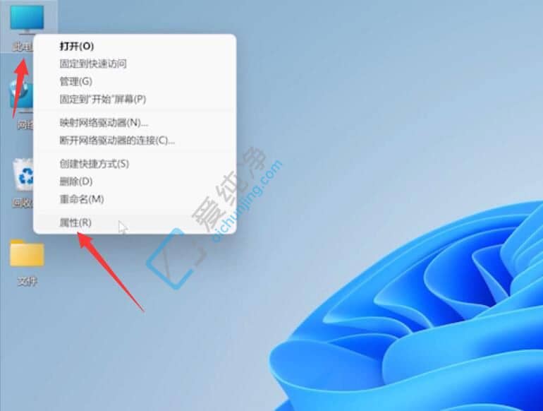 win11如何开启勒索软件防护功能_win11勒索软件防护怎么打开