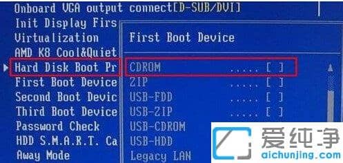 Win7纯净版如何禁用光驱