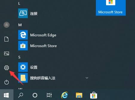 Win10怎么关闭cortana