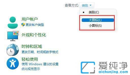 win11系统怎么设置永不休眠
