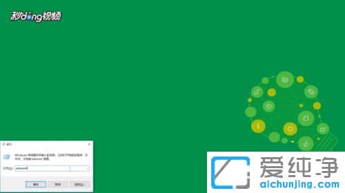 Ｗin10系统打开word总是未响应怎么办