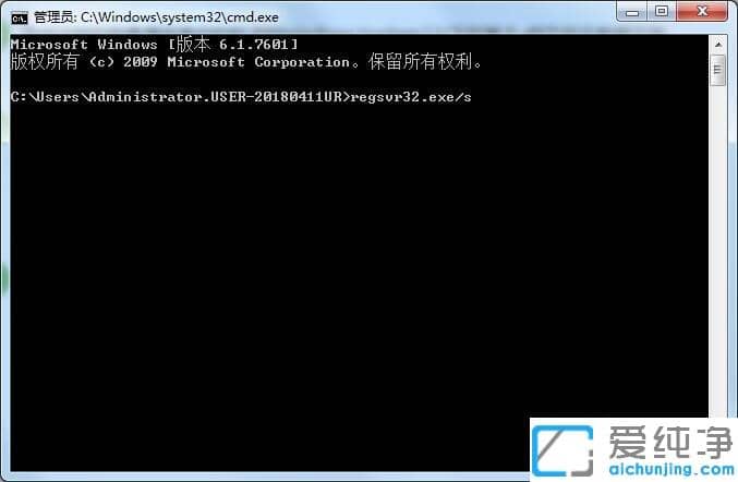 Win764位纯净版运行软件提示错误代码0xc0000022怎么办