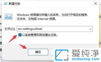 win11系统桌面一直刷新怎么办？