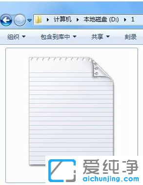Win7系统文件后缀名怎么显示