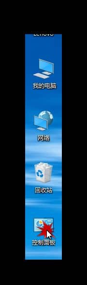 Win10纯净版系统怎么设置音箱与耳机同时响