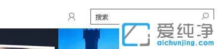 Win10纯净版64位系统怎么添加扫雷游戏