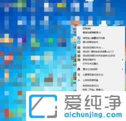 Win7旗舰版兼容性怎么调