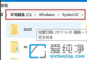 Win10系统开机提示duilib加载资源文件失败怎么办