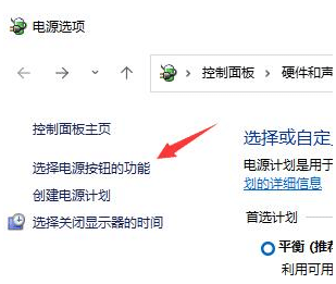 win11系统关机关不了怎么办？