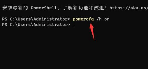win11系统关机关不了怎么办？