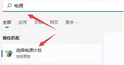 win11系统关机关不了怎么办？