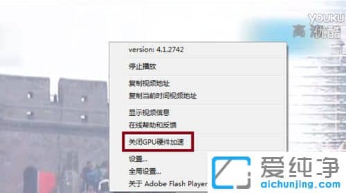 Win10纯净版系统如何关闭360浏览器的GPU硬件加速